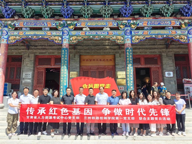 кɫ  ʱȷ桪ʡԴĵ֧ѧԺһ֧ Ͽչ⵳ջ